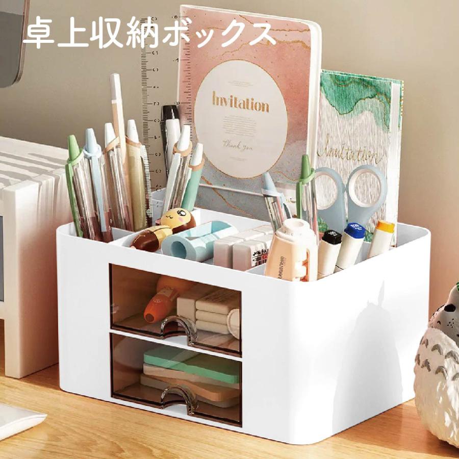 乐天商城 - ペン立て ペンスタンド ペンホルダー ペン入れ デスク収納 大容量 小物 文房具 収納 ボックス 卓上 オフィス デスク デスクオーガナイザー かわいい