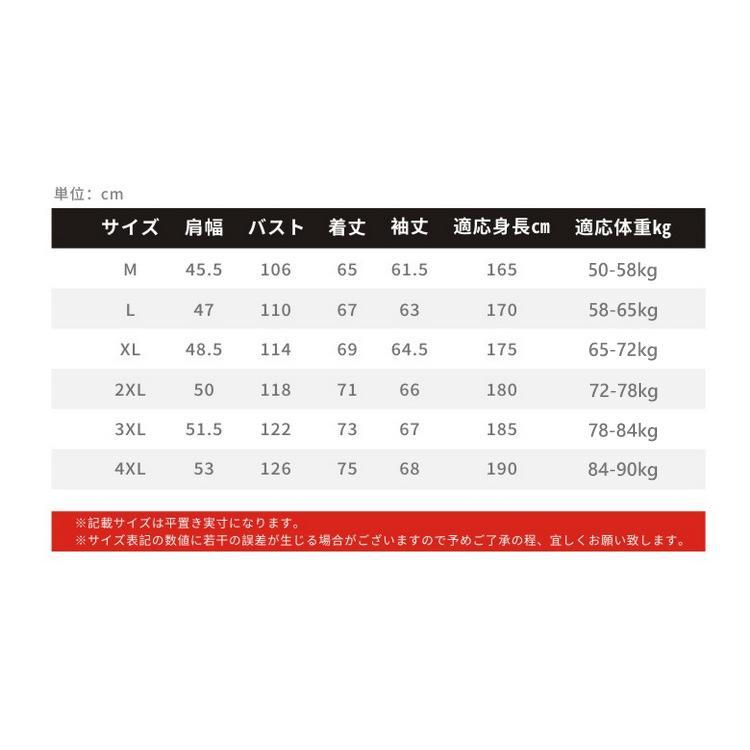 メンズ 秋 春物 ジャケット ジャンパー 刺繍 フライトジャケット ジャンパー ミリタリージャケット MA1 MA-1