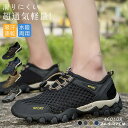 マリンシューズ ウォーターシューズー メンズ ゴルフ 水陸両用 メンズ 滑り止め 速乾 ビーチサンダル 通気 快適 メッシュ ビーチソックス 滑りにくく