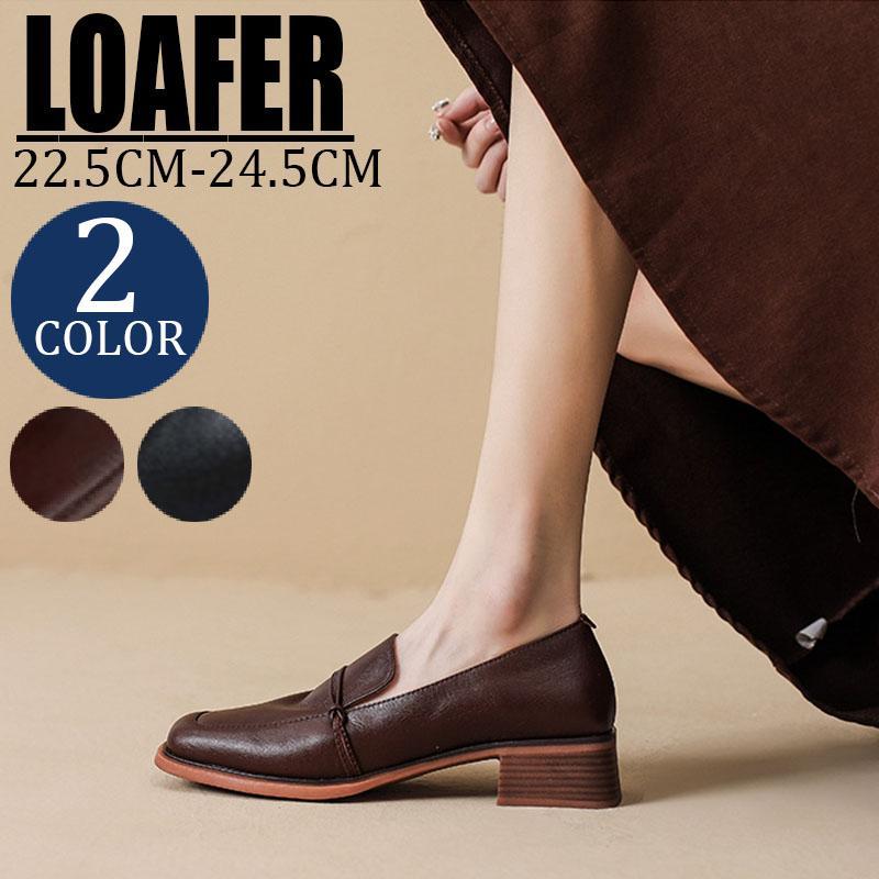 ローファー レディース 厚底 ビットローファー ヒール ドライビングシューズ 学生 女子 卒業式 10代 20代 痛くない 歩きやすい 美脚 日常着用 通学 通勤のサムネイル