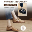 【最大2000円オフクーポン★お買い物マラソン】サンダル レディース 歩きやすい 夏サンダル 柔らかい 幅広 甲高 外反母趾 オフィスサンダル 滑り止め 軽量 ...