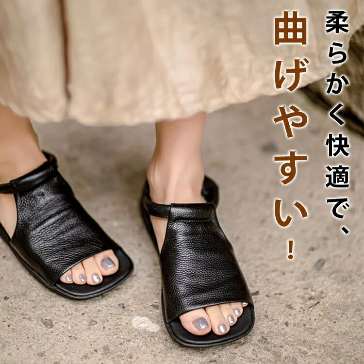 Rakuten - サンダル レディース 歩きやすい 夏サンダル 柔らかい 幅広 甲高 外反母趾 オフィスサンダル 滑り止め 軽量 おしゃれ カジュアル シンプル 旅行 かわいい 疲れない レディースサンダル 軽い 軽量 通気性 美脚