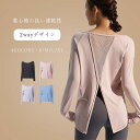 ヨガウェア 長袖 ヨガトップス レディース 無地 黒 メッシュ バックスリット ラウンドネック ラグランスリーブ ラウンドヘム
