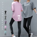ヨガウェア レディース 上下セット 半袖 オーバーサイズ Tシャツ ロゴ レギンス 大きいサイズ 速乾 吸汗 ストレッチ ピラティス ジム 黒