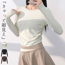 ヨガウェア トップス 長袖 レディース ショート丈 ピラティスウェア ヨガ tシャツ カットソー ラウンドネック ラウンドヘム 黒 白