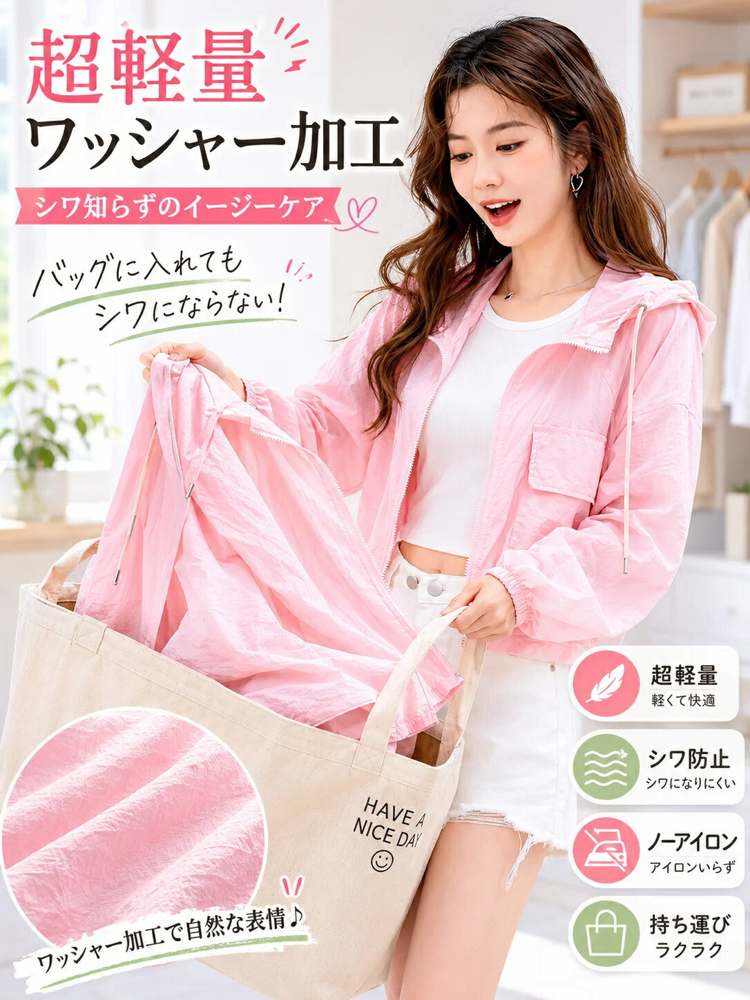 樂天商城 - UVパーカー レディース ドルマンパーカー UVカット パーカー ラッシュガード 軽量 薄手 接触冷感 羽織り 紫外線対策 冷房対策 体型カバー 撥水 防風 シワになりにくい ゆったり ドルマンスリーブ 長袖 フード付き 春 夏 秋 通勤 通学 旅行 アウトドア