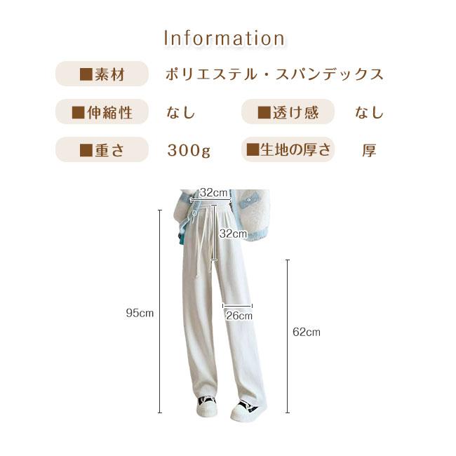 裏起毛ワイドパンツ レディース リブ ボア ガウチョパンツ ボトムス ウエストゴム ロングパンツ カジュアル 体型カバー 秋冬 暖かい