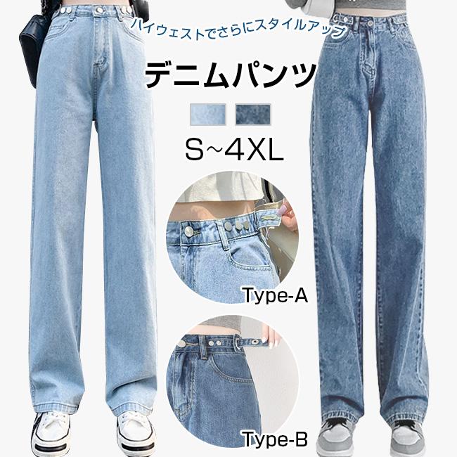 乐天商城 - デニムパンツ レディース ワイドパンツ ジーンズ 大きいサイズ デザイン ロング丈 ハイウエスト
