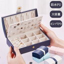 ジュエリーボックス アクセサリーケース ジュエリーケース ピアスケース アクセサリー 収納 アクセサリーケース 携帯用 ジュエリーケース 持ち運び ピアス(4)