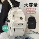 リュックサック レディース メンズ リュック バックパック 大容量 A4 軽量 撥水 防水 大きめ 男女兼用 デイバッグ 通学 通勤 pc 2way 旅行 スポ...