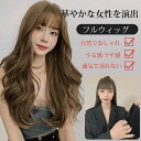 襟足ウィッグ ウィッグ ロング 自然 バレない 部分 カラーエクステ カール つけ毛 襟足エクステ つけ毛 襟足 自然 エクステ ワンタッチ つけ毛 コスプレ 部分ウィッグ 卒業式 自然 普段使い ウイッグ レディース 送料無料