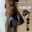 ショルダーバッグ レディース 軽い 大きめ 大容量 A4 お洒落 横型 無地 フェイクレザー メッセンジャーバッグ 肩掛け 斜め掛け 上品 カバン