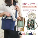 トートバッグ ショルダー付き ショルダー 両用 キャンバス 帆布 レディース ファスナー付き ポケット多い 肩掛け ミニトート 仕切り設計 シンプル