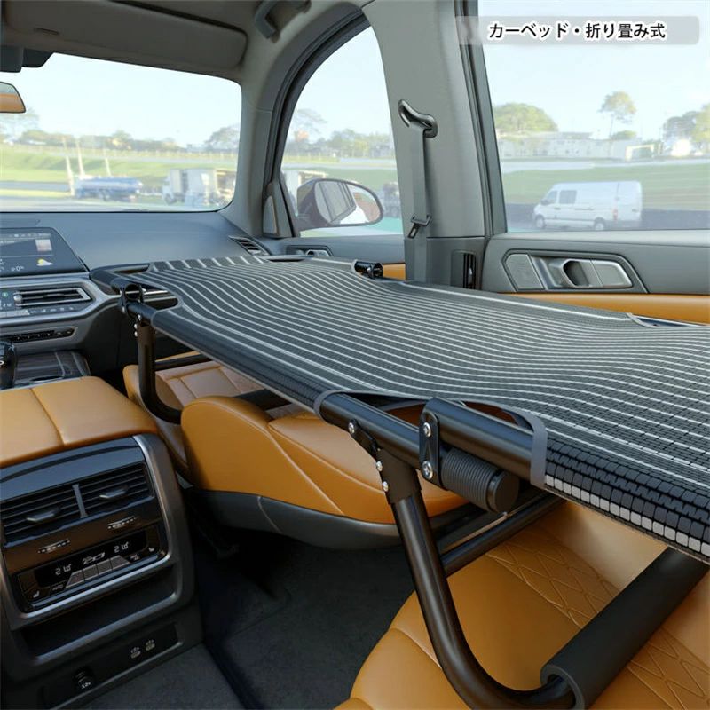 カーベッド 車中泊ベッド 軽量 コンパクト スチール製 折り畳み式 車用ベッド キャンプ アウトドア 隙間収納
