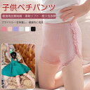 【3枚セット】 ペチパンツ 子供 キッズ ジュニア用 ペチパンツ オーバーパンツ ペチコート スパッツ 薄手 インナーパンツ レギパン レギンス 涼しい 短いパ...