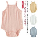 【2枚セット】ロンパース ベビーロンパース キッズ 【2枚セット】ロンパース インナー 透かし編み ノースリーブ キャミソール 肌着 ベビー服 赤ちゃ(4)