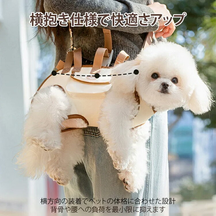 商品情報 品名 多機能犬用ハ一ネスバックパック カラー ブラック ブラウン サイズ S-L 素材 600D高密度防水オックスフオ一ド生地　サンドイッチメッシュ、フリ一ス、アメリカ製ウェビングベルト PVCソフト素材、合金フック、ABSバックル 特徴 ★「4つのおすすめポイント」； 1.裏地のメッシュ素材が衝撃を吸収し通気性抜群。 2.軽くとても柔らかな付け心地でペットも快適♪3.首回りと胴回りの調整が可能なので、愛犬の体格に合わせてジャストサイズに調整ができます 4.抜けにくく、装着簡単、強度も抜群、軽くておしゃれなベーシックハーネスです。 　　　　　　 関連キーワード 犬 ハーネス バックパック 犬 犬 小型犬 犬用 ハーネス 犬具 胴輪 リードセット 散歩 お出かけ 簡単装着 おしゃれ かわいい ハーネスリード ハーネスリードセット リード 犬 イヌ ドッグ dog 小型犬 ペット用 安全 通気 引っ張り防止 人気 送料無料 ロープ 大型犬 リード 犬リード 犬 リード 伸縮 フレキシ リード ロングリード 犬 ロングリード 小型犬 犬リード伸縮 ライト付きリード 犬 散歩 夜 ライト 犬 ハーネス 小型犬 中型犬 小型犬 抜けない おしゃれ 介護 犬用ハーネス 猫用ハーネス 人気 ハーネス犬 犬のハーネス リード 歩行補助ハーネス 歩行補助 ハーネスいぬ 犬ハーネス中型犬 抜けないハーネス 犬ハーネス小型犬人気 犬ハーネス 犬用 脱げない 豆柴