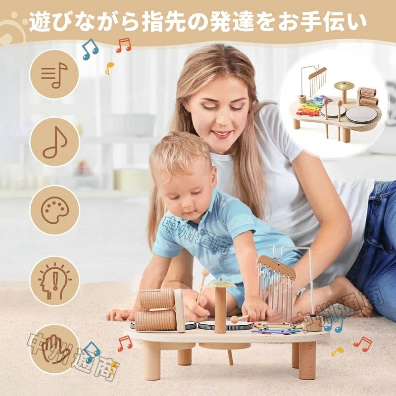 知育玩具 木製楽器 1歳 1歳半 2歳 誕生日プレゼント 楽しい楽器 誕生日 プレゼント...