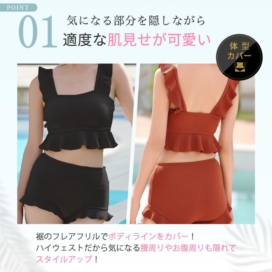 水着 タンキニ レディース 体型カバー ママ ラッシュガード 20代 30代 40代 50代 上下セット ビキニ セパレート 可愛い ビスチェ風