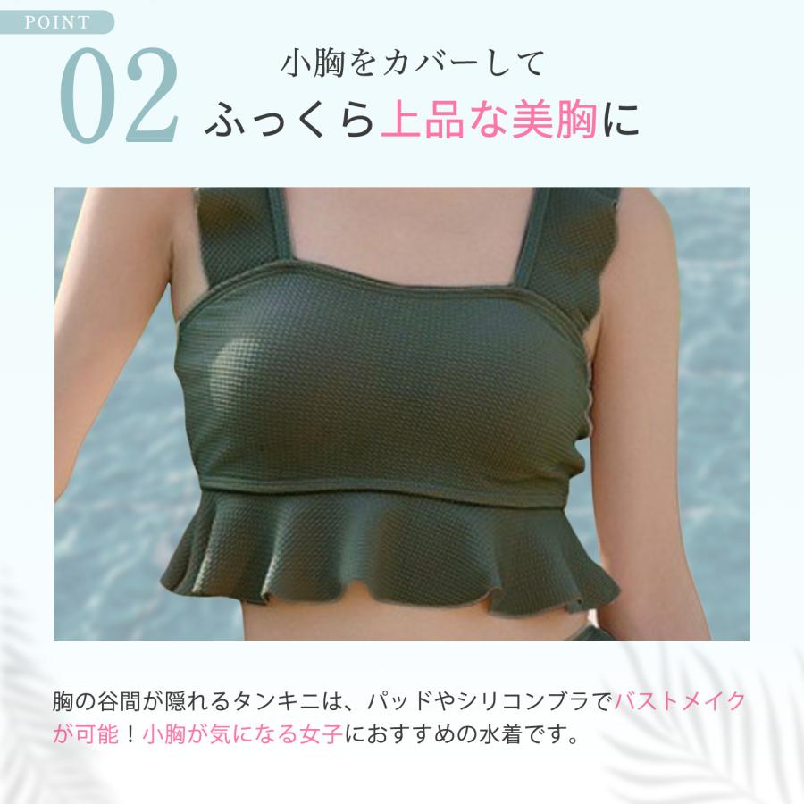 水着 タンキニ レディース 体型カバー ママ ラッシュガード 20代 30代 40代 50代 上下セット ビキニ セパレート 可愛い ビスチェ風