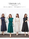 ワンピース ロングワンピース リネン レディース 涼しい 半袖 夏 接触冷感 麻 綿 春 きれいめ マキシワンピース ロング Uネック ワンピ 薄手 柔らか シ...