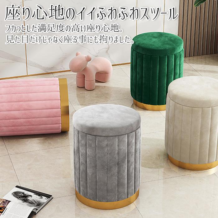 マラソン期間 最大2000円OFFクーポン！収納スツール 収納 おしゃれ 北欧風 座れる 収納スツール 収納ボックス ボックススツール コンパクト 一人掛け 椅子 チェア かわいい 1人暮らし