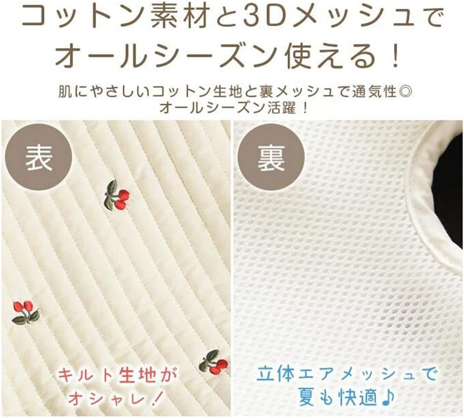 ベビーカーシート 3Dメッシュ クマ クッション ベビーカー シート オールシーズン 新生児 夏 秋 春 ベビーカーマット ベビーチェアマット 洗える 刺繍 くま 韓国風 さくらんぼ マット チャイルドシート用カバー 送料無料