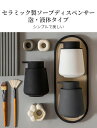 ハンドソープボトル ソープディスペンサー 泡・液体 手動 ポンプ式 手洗い セラミック 磁器 広口 ディスペンサー ギフト プレゼント