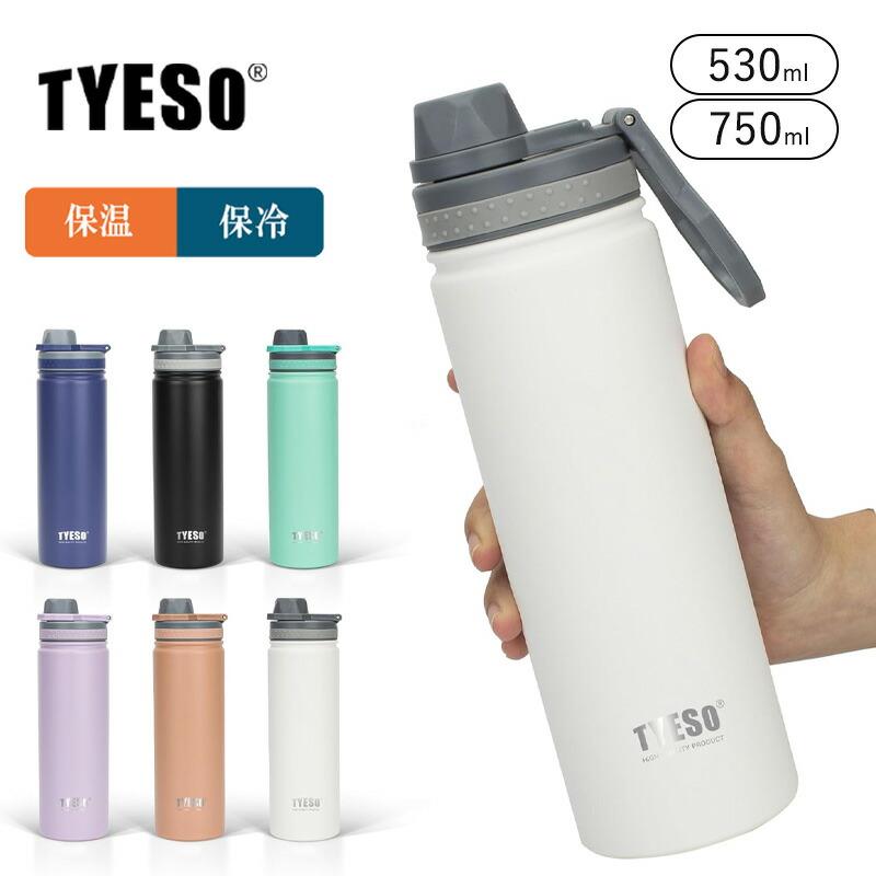 乐天商城 - TYESO 水筒 ウォーターボトル 530ml 750ml 保温 保冷 ステンレスボトル 直飲み おしゃれ 真空断熱 真空二重 大容量 こぼれない 漏れ防止