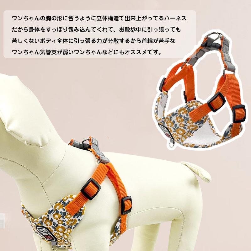 レビュー高評価！ソフトハーネス 犬用ハーネス リード セット 犬 ハーネス リード付き ペット用 胴輪 小型犬 中型犬 大型犬 - angle 1