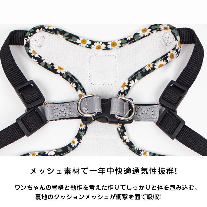 レビュー高評価！ソフトハーネス 犬用ハーネス リード セット 犬 ハーネス リード付き ペット用 胴輪 小型犬 中型犬 大型犬 - angle 2