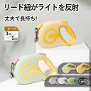 3m / 5m フレキシリード 小型犬用 中型犬用 大型犬用 テープ/コード 耐久性 頑丈 安全 伸縮リード フレキシ ペット用品 犬用品 人気 犬のリード