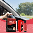 20日限定 P5倍!車ガラス油膜除去剤 ガラス研磨剤 車 油膜 取り 強力 油膜 油膜除去 油膜取り剤 油膜取り フロントガラスクリーナー 車ガラス研磨剤 油膜...