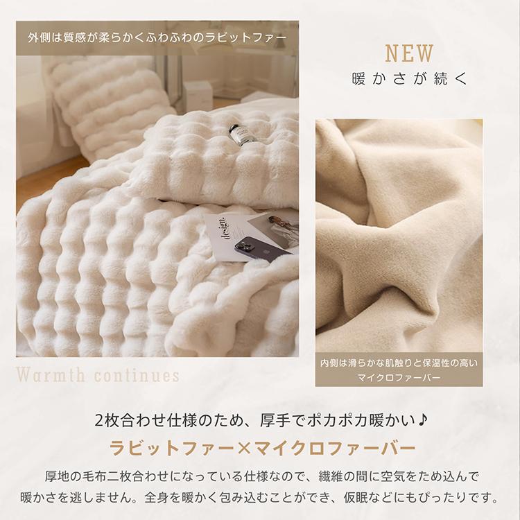 【最大2000円オフクーポン★お買い物マラソン】毛布 暖かい ふわとろ毛布 ハーフ ブランケット ひざ掛け 2枚合わせ もこもこ ふわふわ あったか 膝かけ シングル 掛け毛布 あったかい 厚手 もうふ おしゃれ [2]