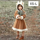 クリスマス コスプレ トナカイ フード付き キッズ 子ども クリスマスコスプレ ハロウィン コスチューム パーティー 仮装 衣装 女の子 レディース クリスマス...