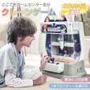マラソン期間 最大2000円OFFクーポン!クレーンゲーム UFOキャッチャー おもちゃ 本体 家庭用 自宅 ゲームセンター 卓上 玩具 BGM&LED付き ホビー ハロウィン キャッチャー ギフト クリスマス
