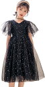 マラソン期間 最大2000円OFFクーポン!女の子 ドレス ピアノ発表会 子供 ワンピース フォーマル キッズ ドレス 星柄飾り エレガント 演奏会 結婚式 入園式 パーディー 子供服 110-170cm