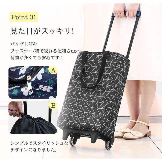 【災害用】キャリーバッグ エコバッグ シルバーカー トートバック 保温保冷 折りたたみ 軽量 大容量 おしゃれ 介護 高齢者用 ショッピングカート 便利 花柄