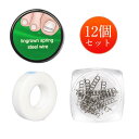 マラソン期間 最大2000円OFFクーポン!巻き爪 矯正 巻き爪チェーン 治療 爪ワイヤー テープ付き 12個 自宅で治す 矯正器具 爪切り ネイルエイド セルフケア サポーター