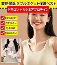 【2件目は無料】ベスト 保温 レディース ホットウェアー カイロポケット付き ダブルポケット保温ベスト 保温ベスト インナー ロングベスト ポケット付き 防寒肌...