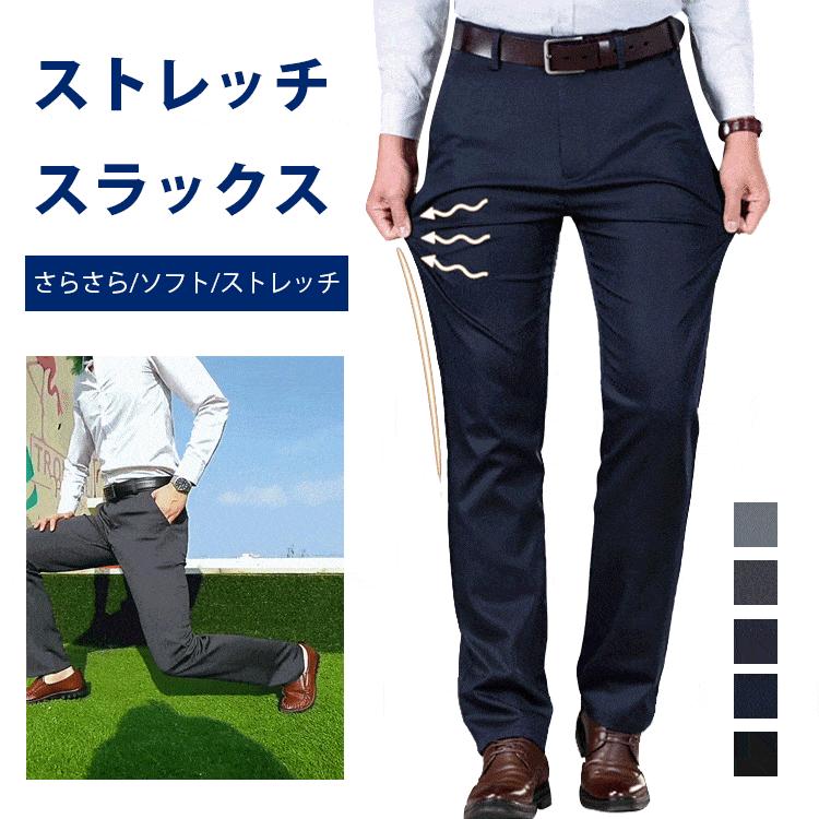 乐天商城 - 【2件目は無料】メンズ ストレッチ 厚手 スラックス チノパン メンズ あったかチノパンツ メンズ 裏起毛パンツ メンズ テーパードパンツ メンズ 防寒 ボア 暖かい 冬 パンツ チノパン メンズ 黒 男性 メンズファッション ギフト 送料無料