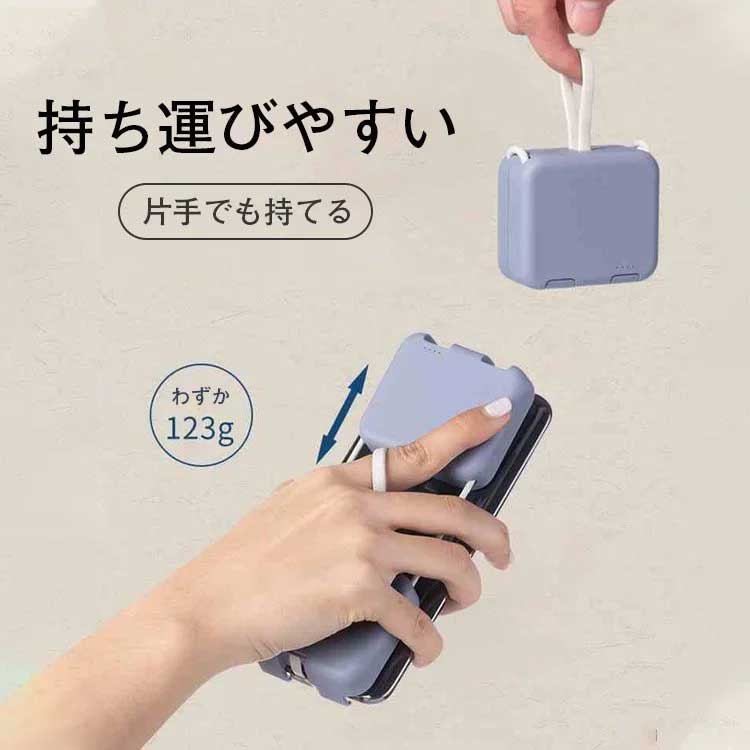 多機能 モバイルバッテリー スタンド機能 折り畳み式 充電ケーブル付き 大容量 軽量 小型 収納 高品質 持ち運びやすい ミニ オシャレ シンプル 安全 かわいい 4000mAh 2A急速充電 超薄型 iphone android スマホ充電器 ポータブル 携帯便利 旅行 登山