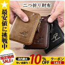 財布 メンズ スキミング防止 ミニ財布 PU レザー二つ折り 2つ折り 薄い財布 小さい財布 財布 プレゼント大容量 多機能 人気 おしゃれ プレゼント コンパ...