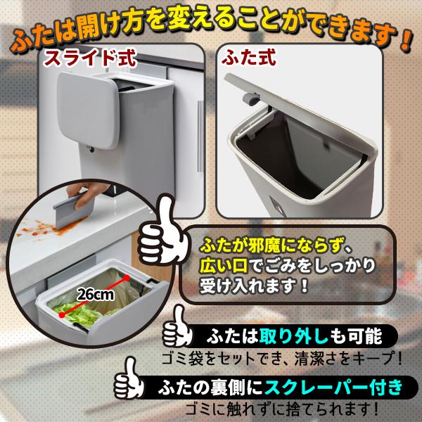 ゴミ箱 キッチン 9L ふた付き 壁掛け 扉にかける 角型 小型 コンパクト スリム 小さい 台所 生ゴミ 臭わない ハエ コバエ対策 蓋付き コ kiracoco-10006629 キラココ サンプル画像3