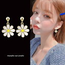 ピアス レディース 小花 揺れる フラワー 韓国ファッション アレルギー対応 ポイント消化 誕生日 母の日 プレゼント