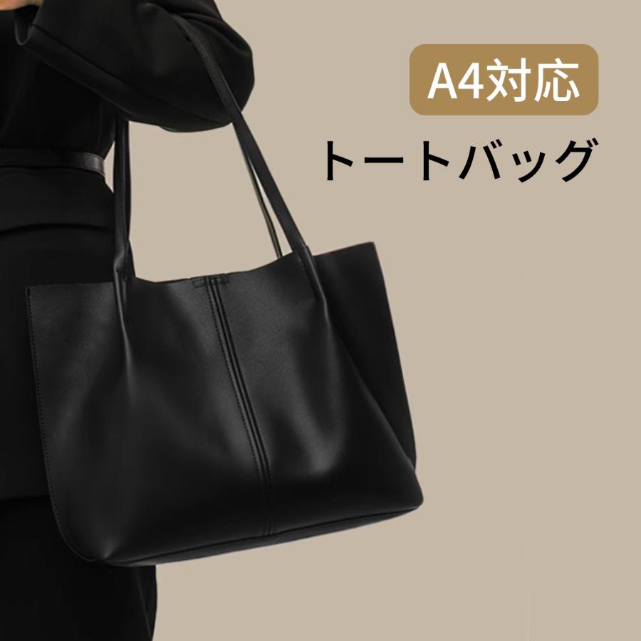 トートバッグ ハンドバッグ ショルダーバッグ PUレザー スタイリッシュでシンプルな都市感覚の柔らかいレザーの女性用バッグ
