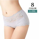 マラソン期間 最大2000円OFFクーポン!スタンダードショーツ フルバック レディース パンツ 女性下着 パンティー 股上深め レース ソリッドカラー 婦人下着 大きいサイズあり(4)