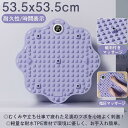 足ツボマッサージマット ツボ押し健康グッズ 足ツボマット 足裏刺激 足裏マッサージ 健康器具 自宅ケア ストレス解消 浴室用 足踏みマット