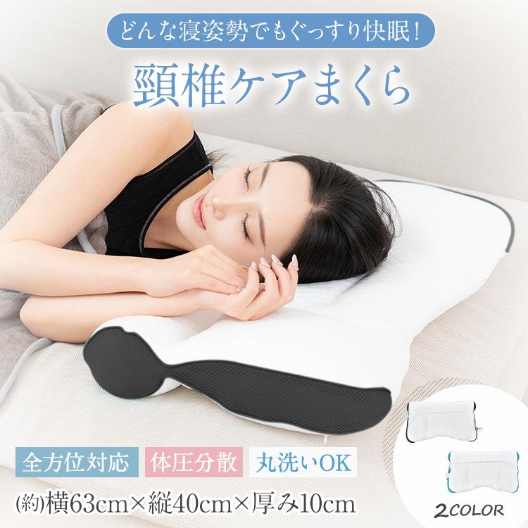 楽天市場】くるくる(枕|枕・抱き枕):寝具<インテリア・寝具 楽天市場】くるくる(枕|枕・抱き枕):寝具<インテリア・寝具