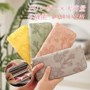【最大2000円オフクーポン★お買い物マラソン】長財布 レディース ロングウォレット 財布 PUレザー 小銭入れ カード入れ 大容量 多機能 小銭が出しやすい ...